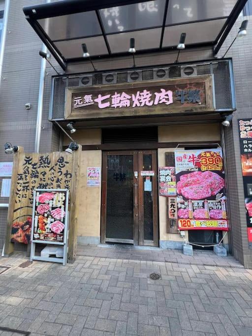 Casa de hóspedes Asakusa,ginza,ueno,skytree,stn&conv 1min ,family Suite,45 Mins To Airport,kiyoka 清禾 *